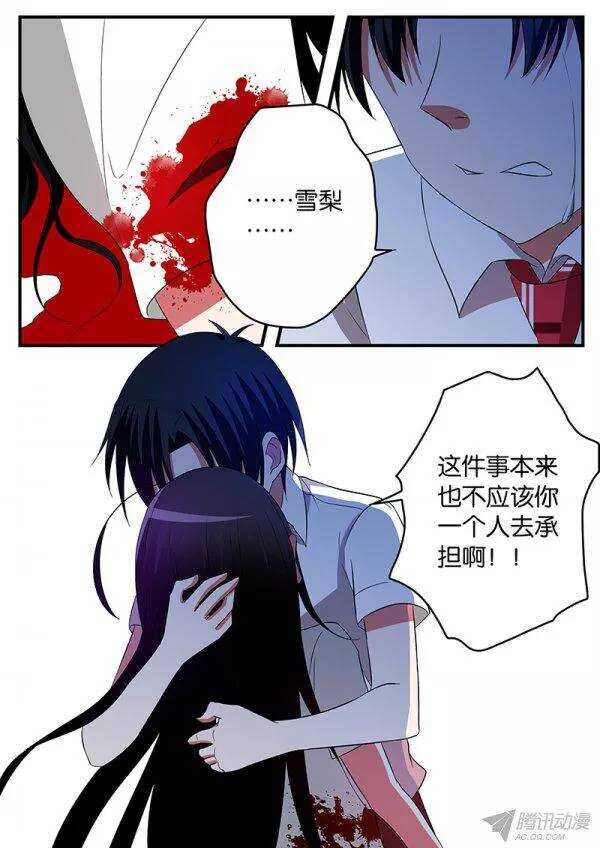 134 失控6