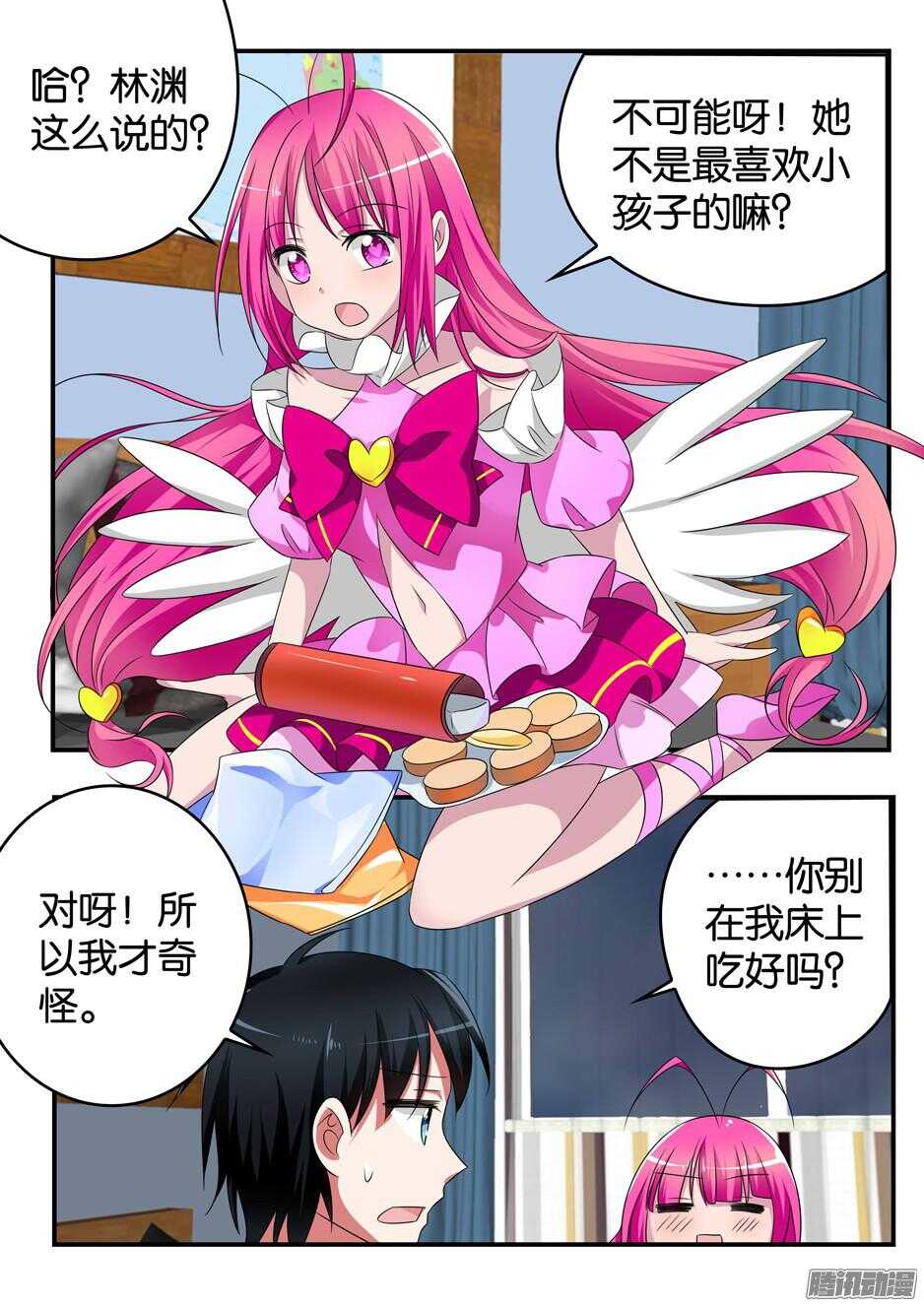 313 翻牌子0