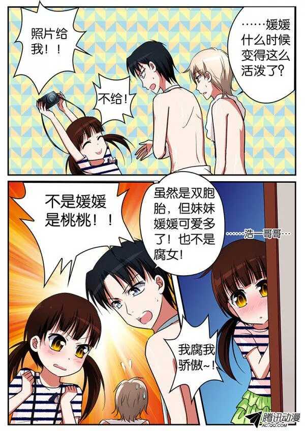 066 基腐之门5