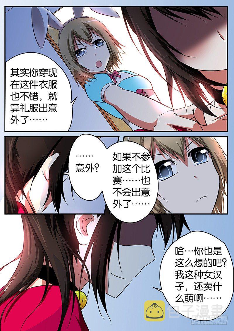 017 弃赛4