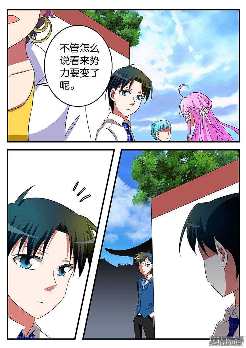 184 当家5