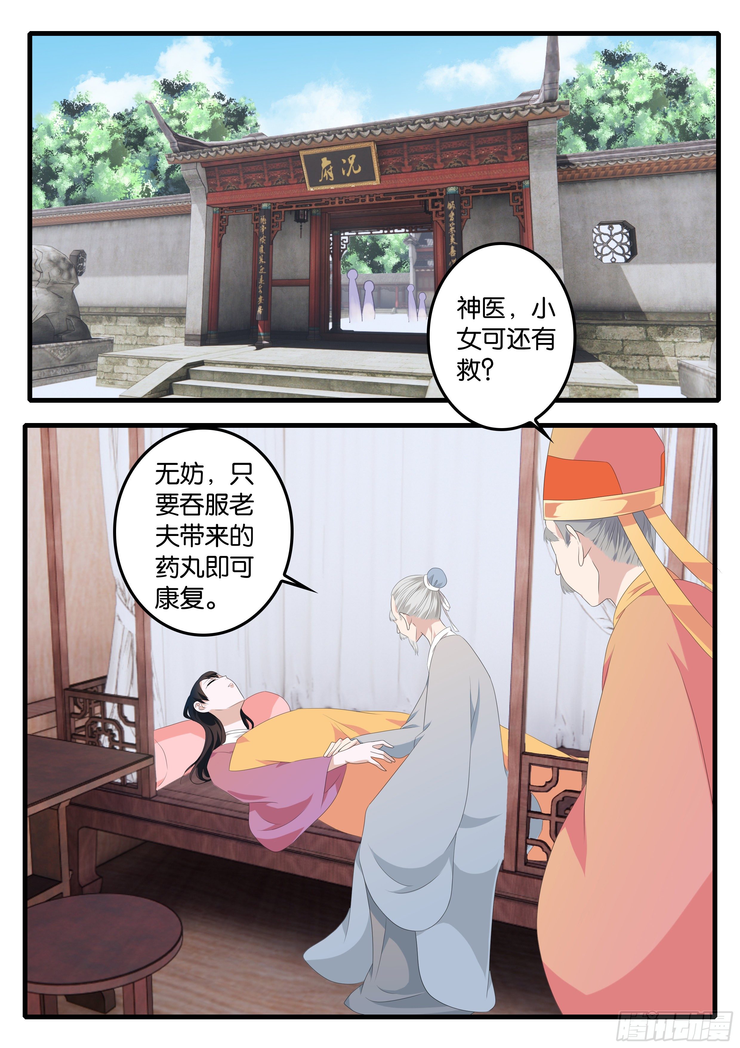 374 一路平推4