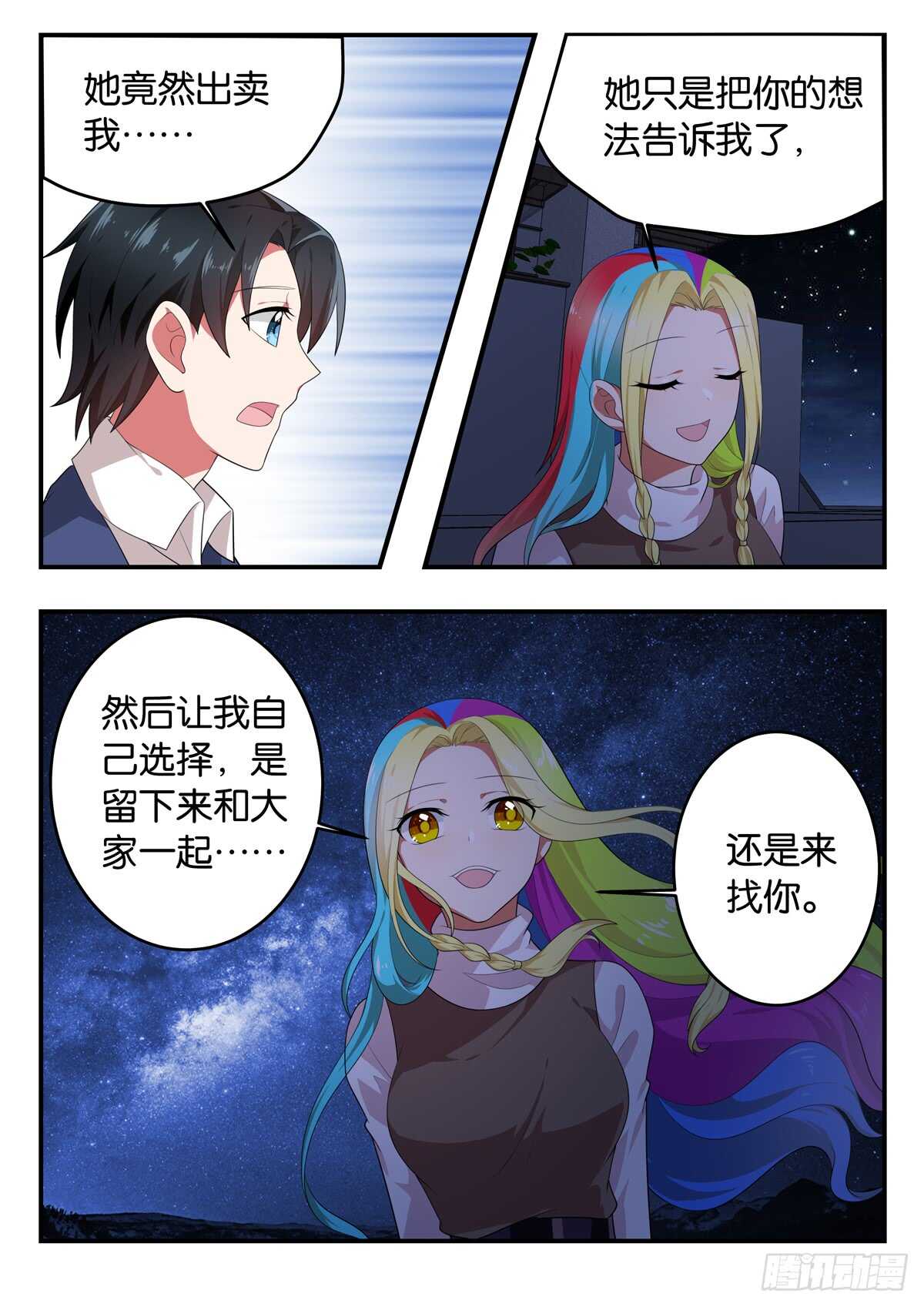 366 你们的重量2