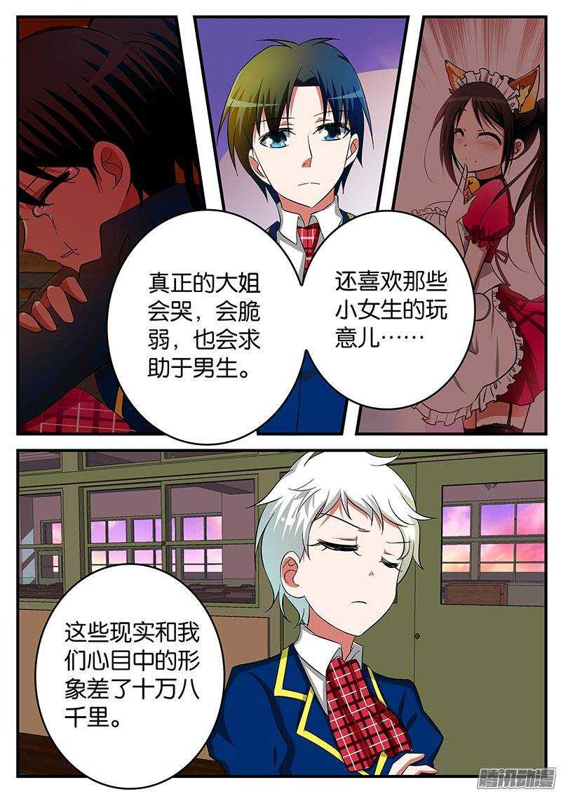 217 耀眼3