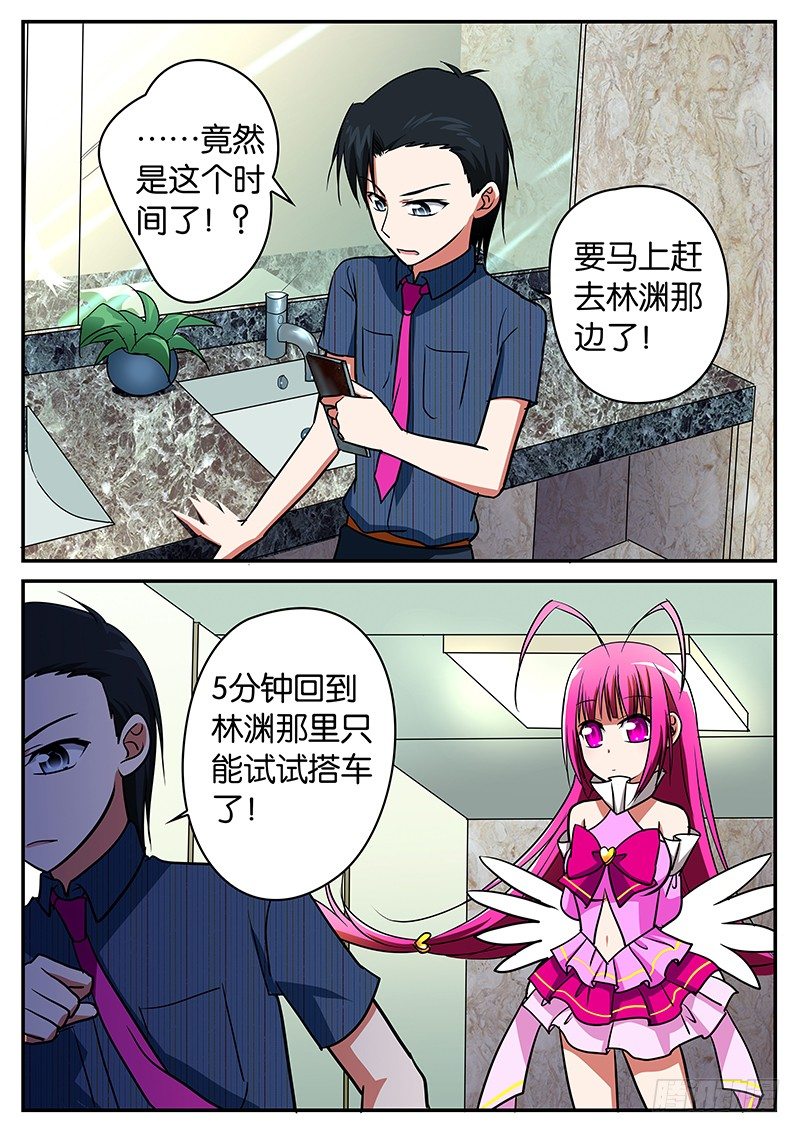 041   醒悟5