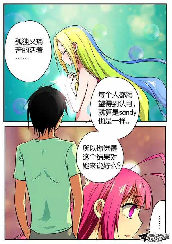 078 去该去的地方5