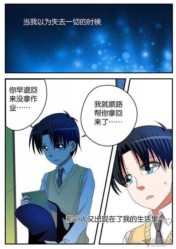131 加倍偿还的爱0