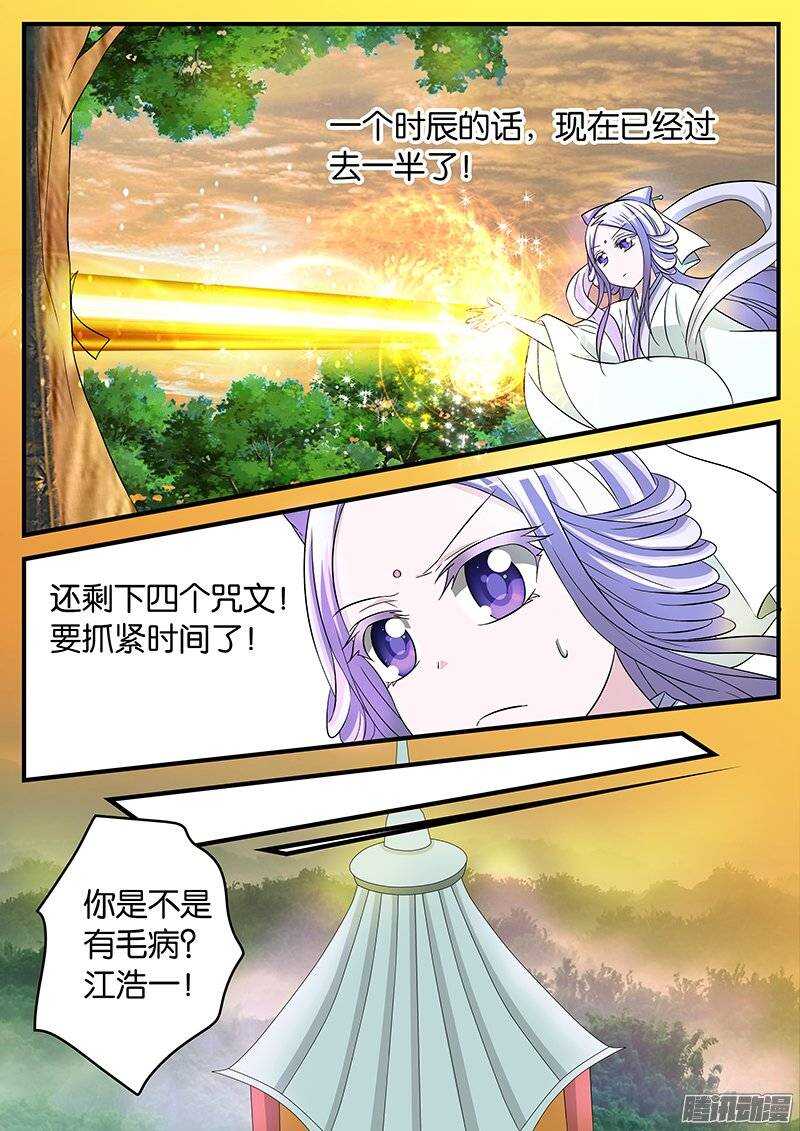 156 信任1