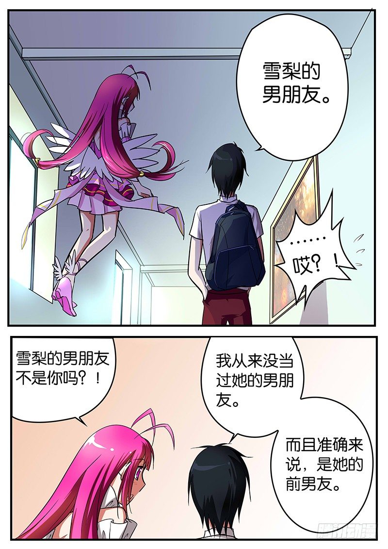 029 我们的孩子3