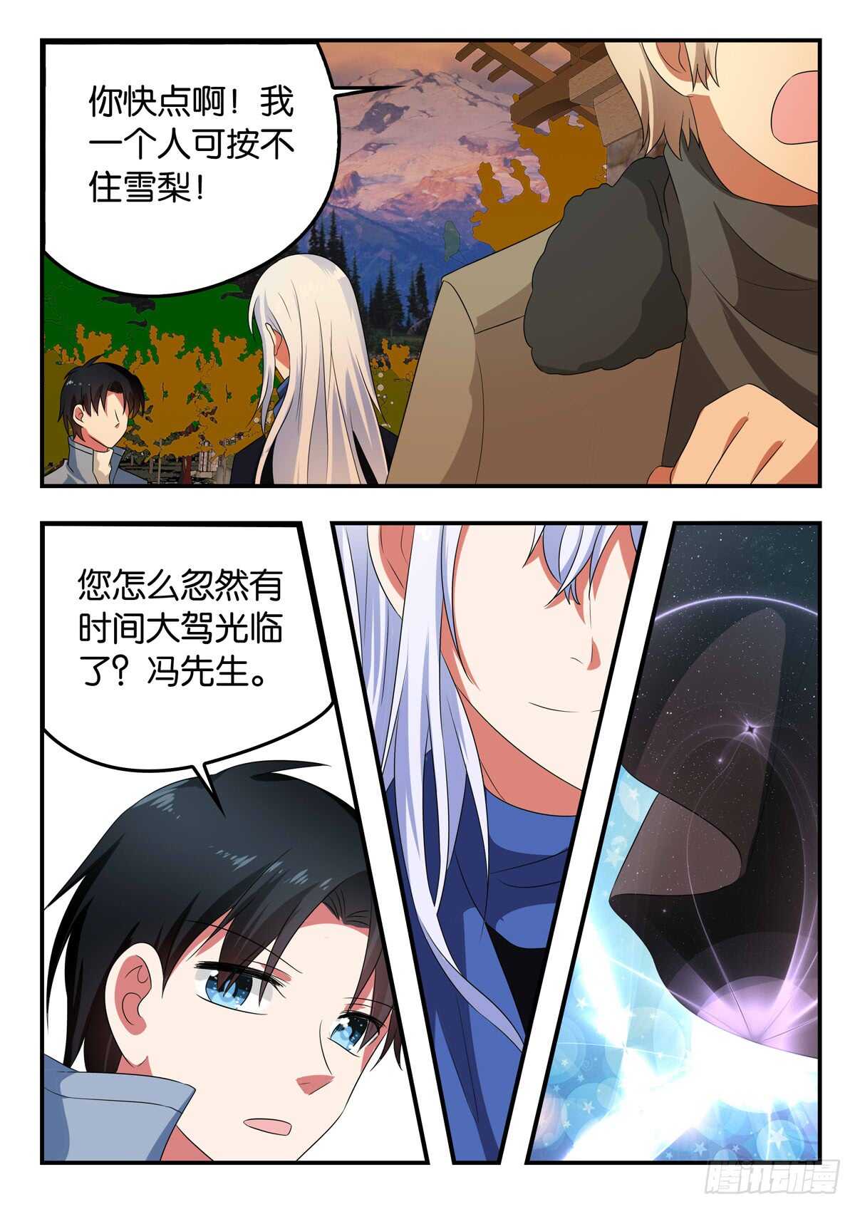 335 最后一人3