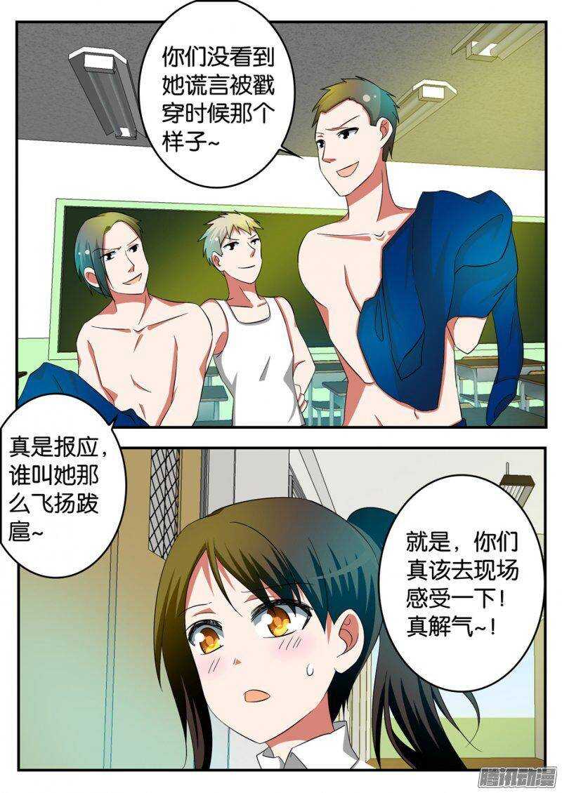 213 困境9