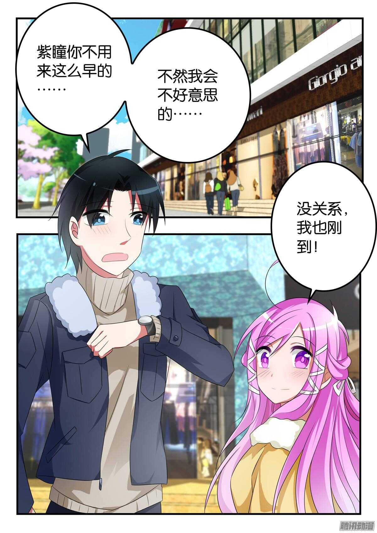 307 紫瞳的拒绝0