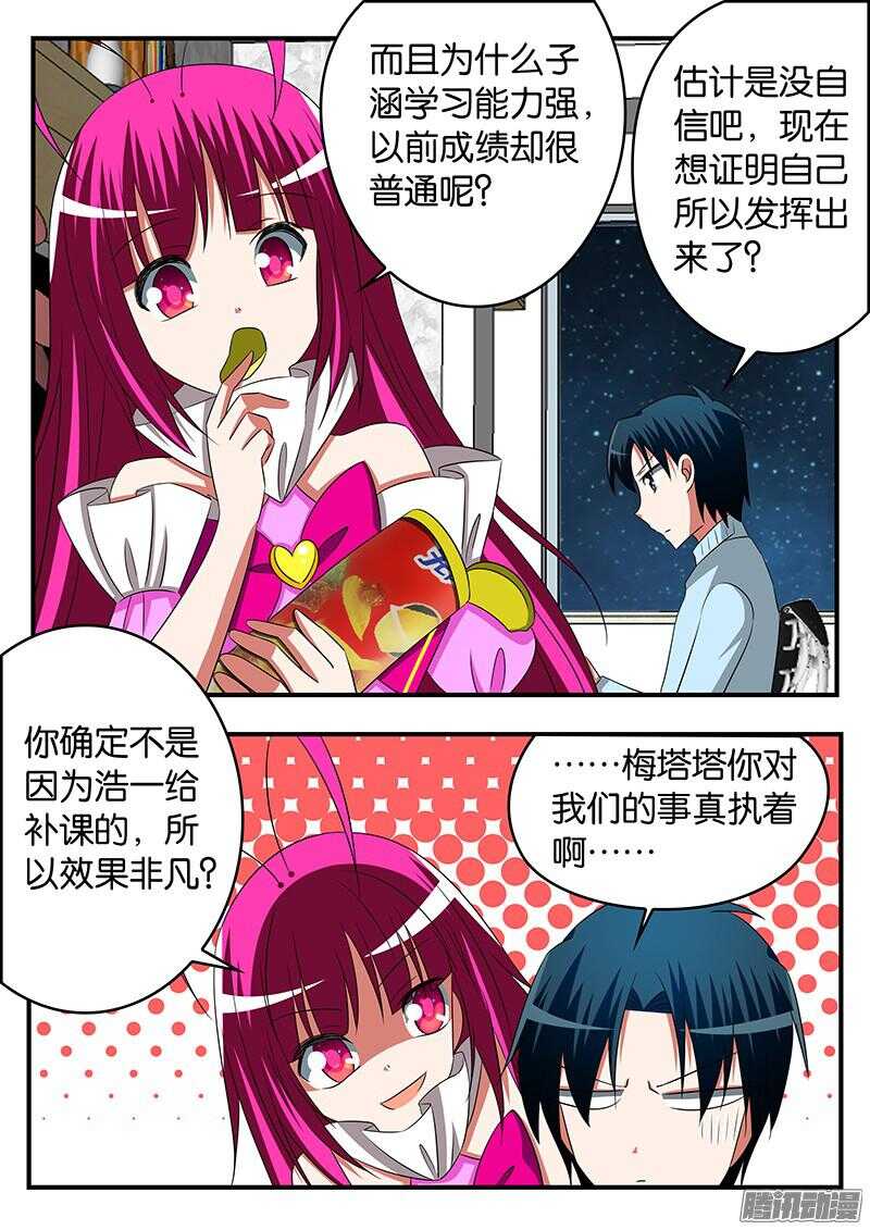 285 妈妈的鼓励1