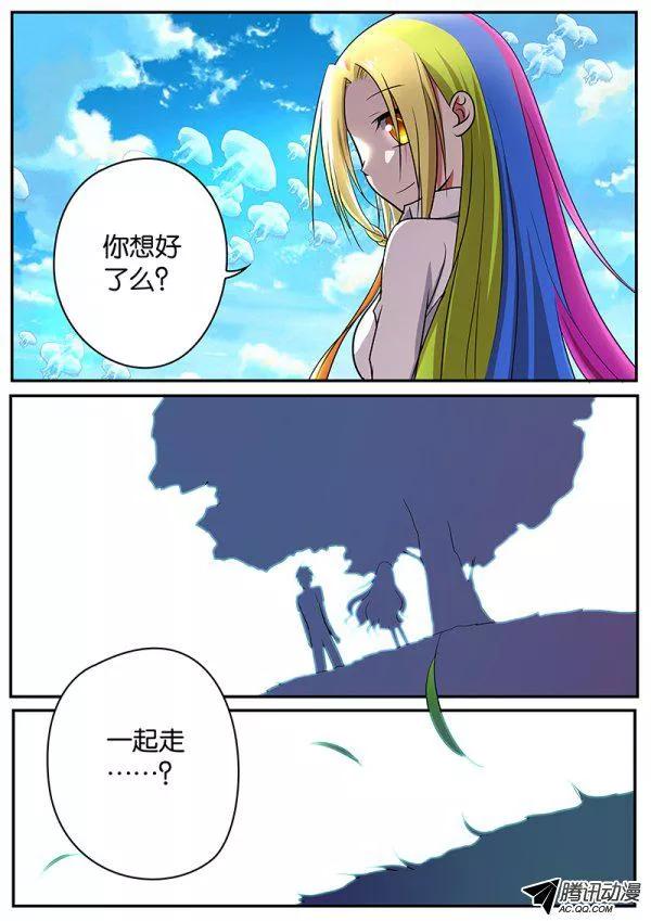 076 不一样的世界9