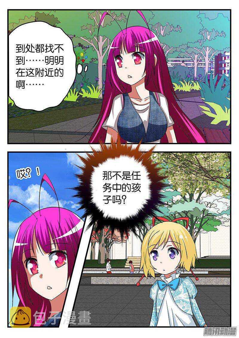 254 庆幸8