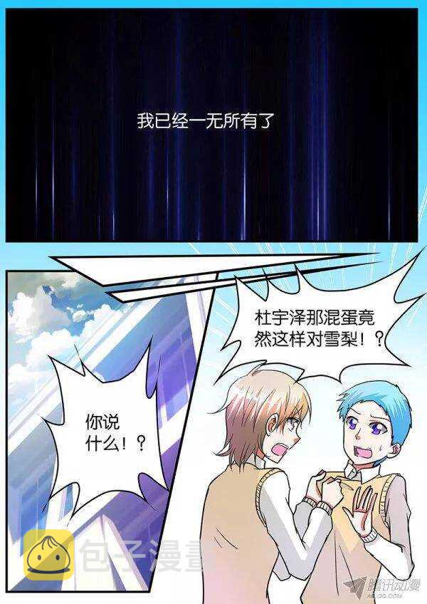 130 生命里的希望5