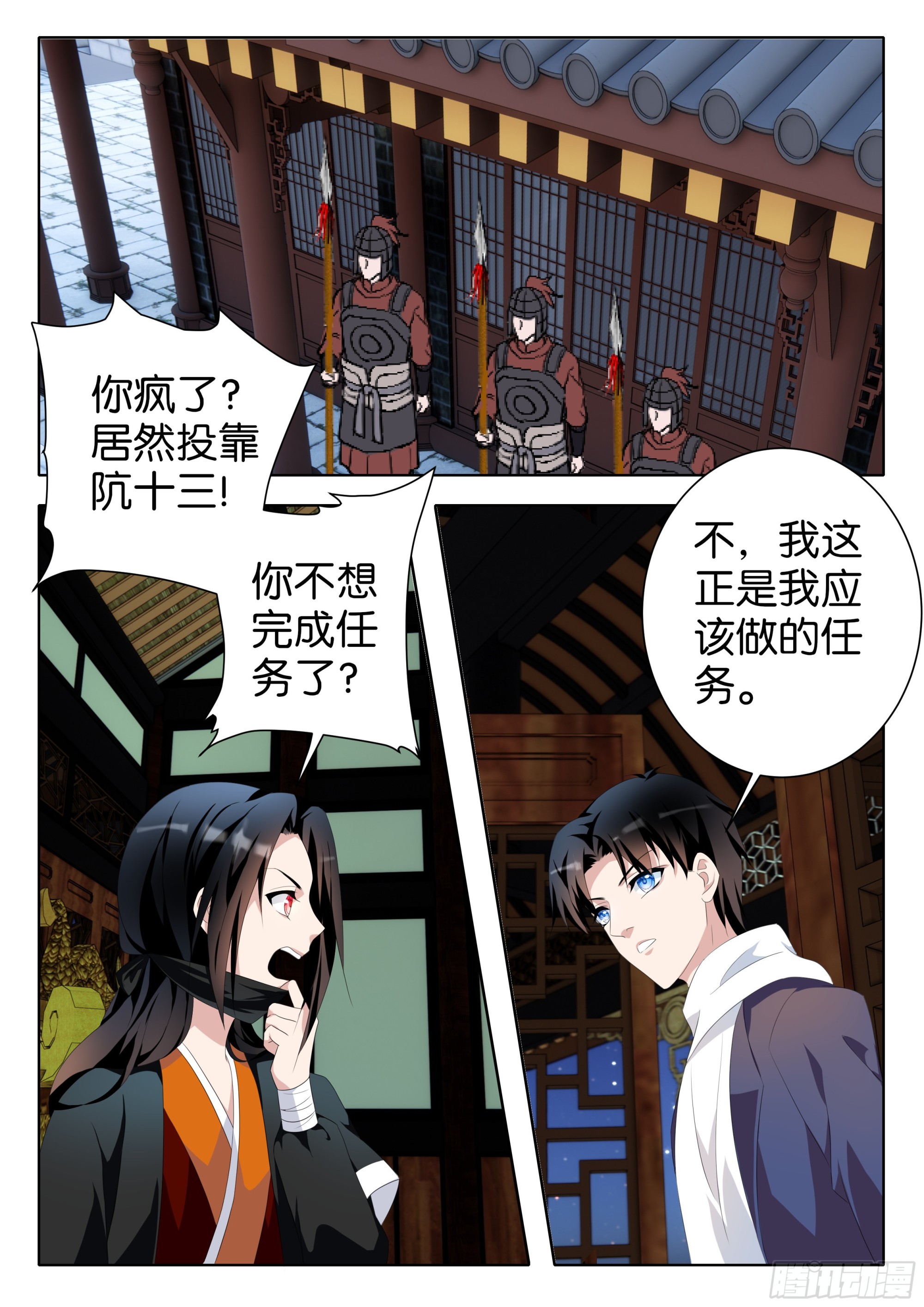 第376话 真正的主角0