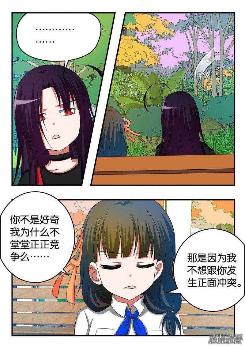 242 放弃与修复6