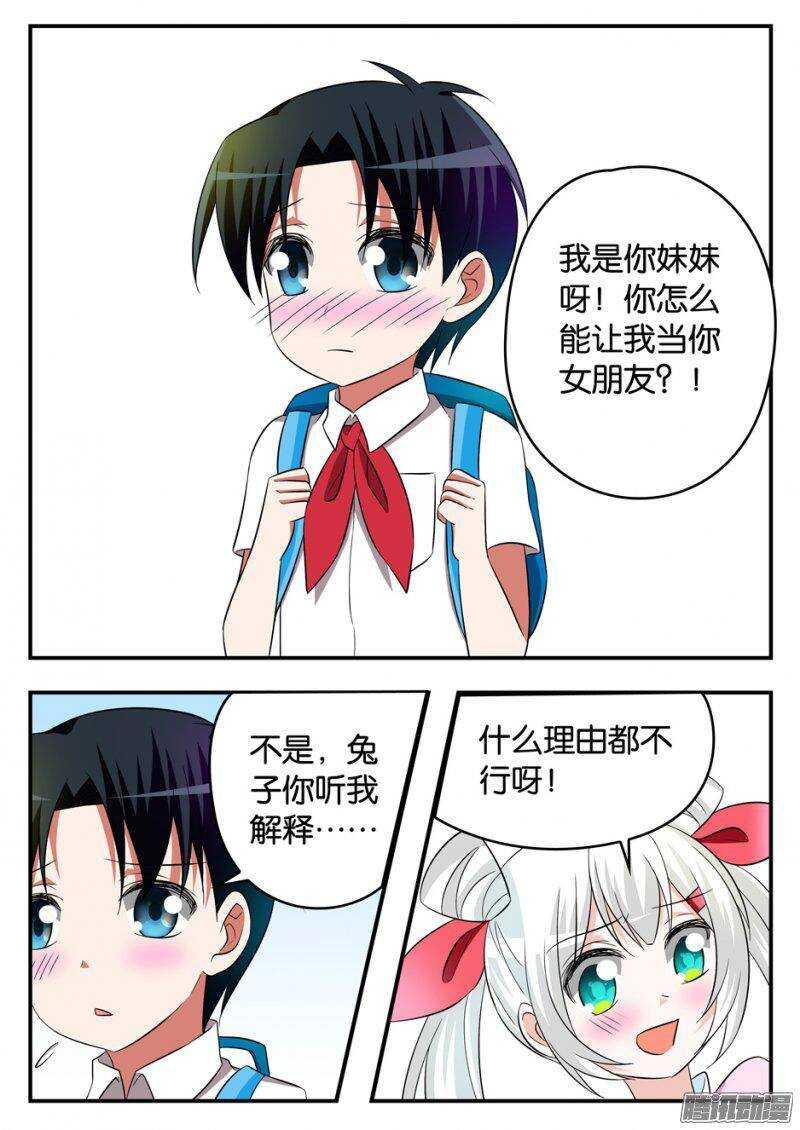 171 哥哥的背影1