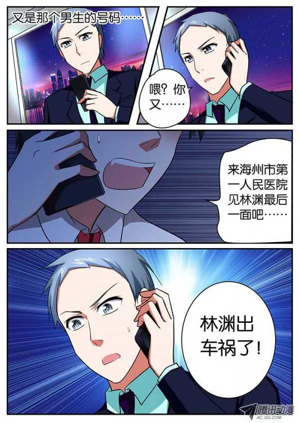 060 最后一面8