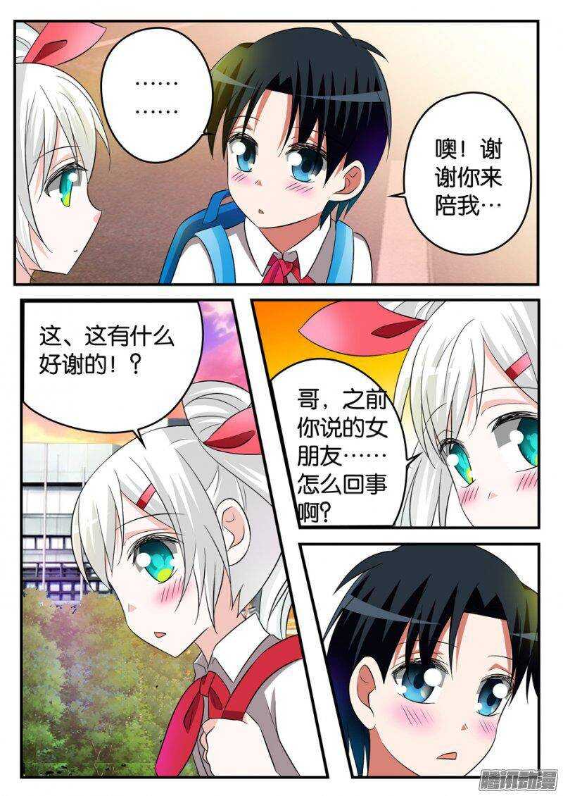 171 哥哥的背影7