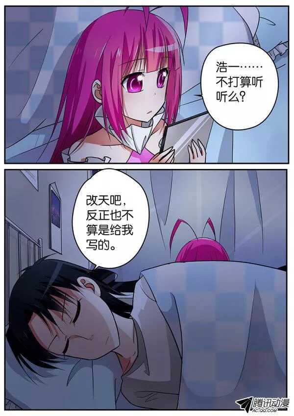 080 我是爱神0