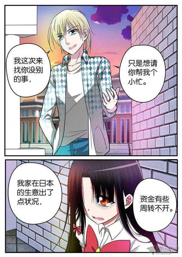 120 不速之客4