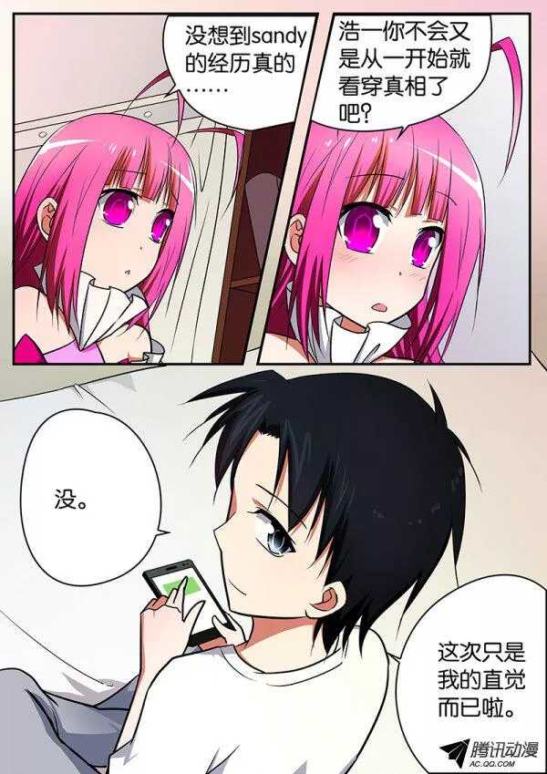 084 求助1