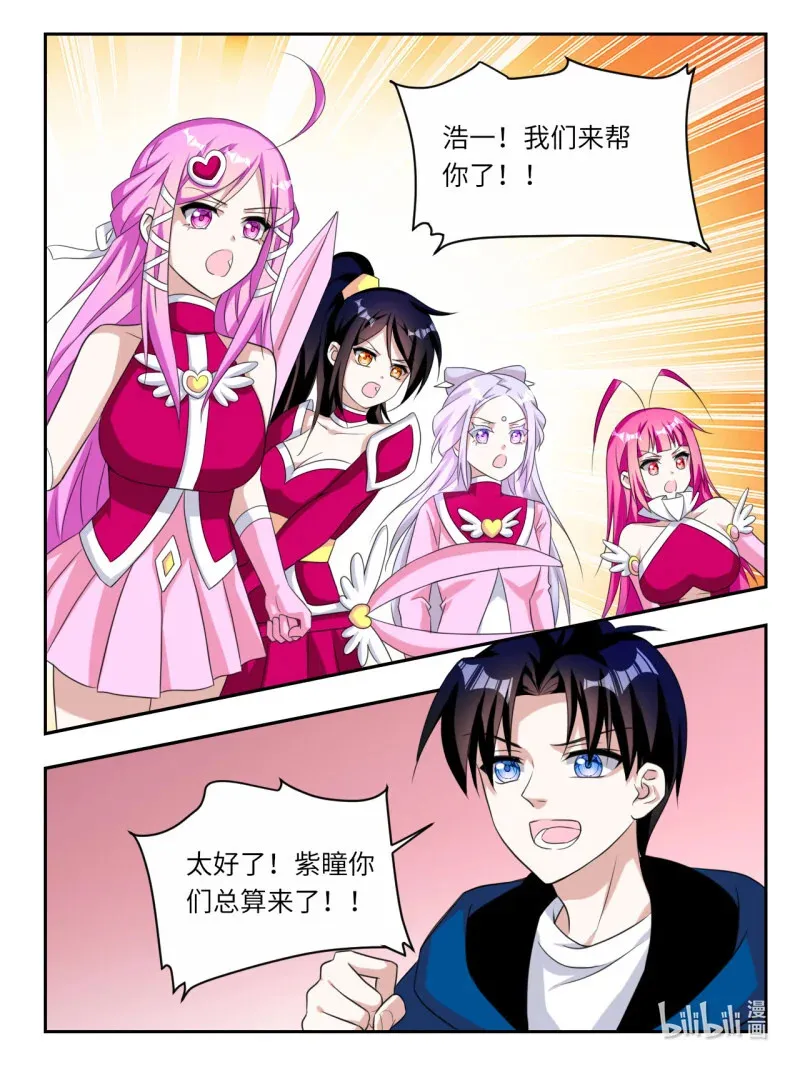 394 第388话  突破幻境11