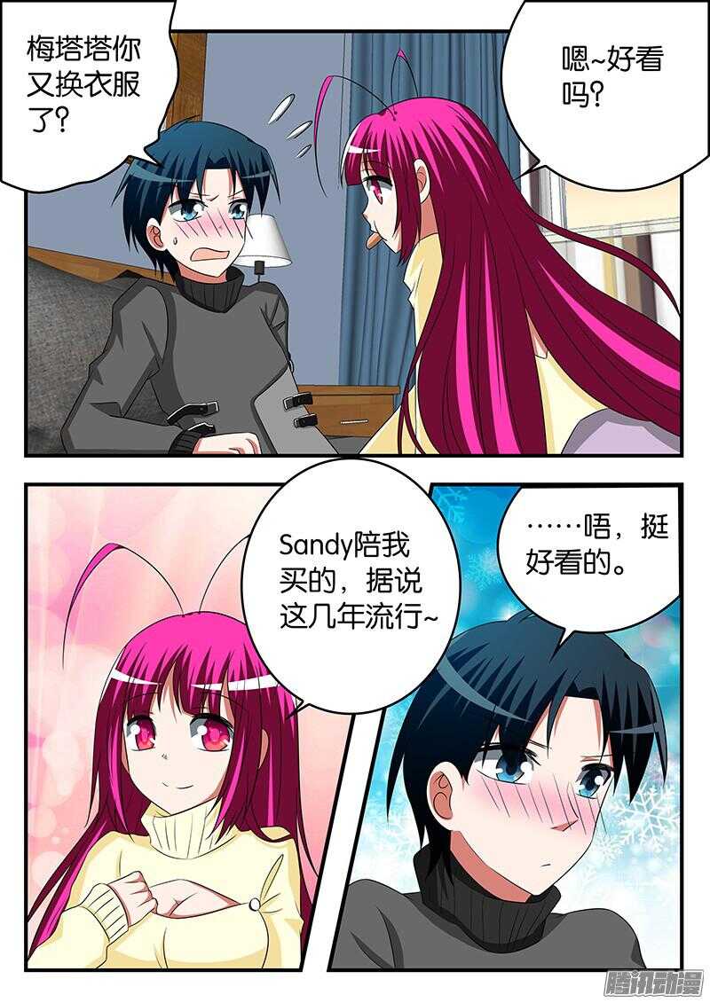 287 再见，浩一2