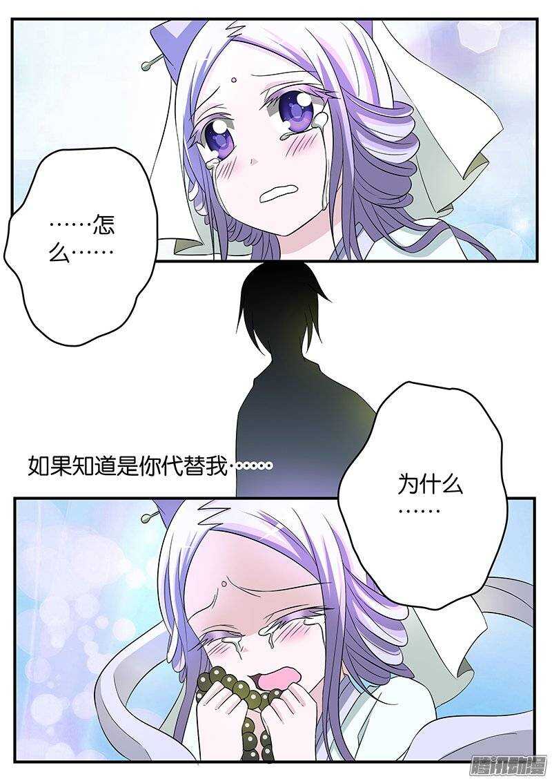 158 永远的失败者4