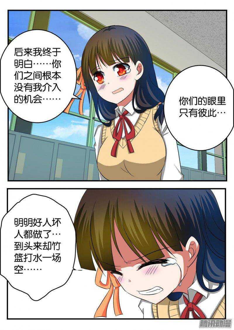 237 好人与坏人4