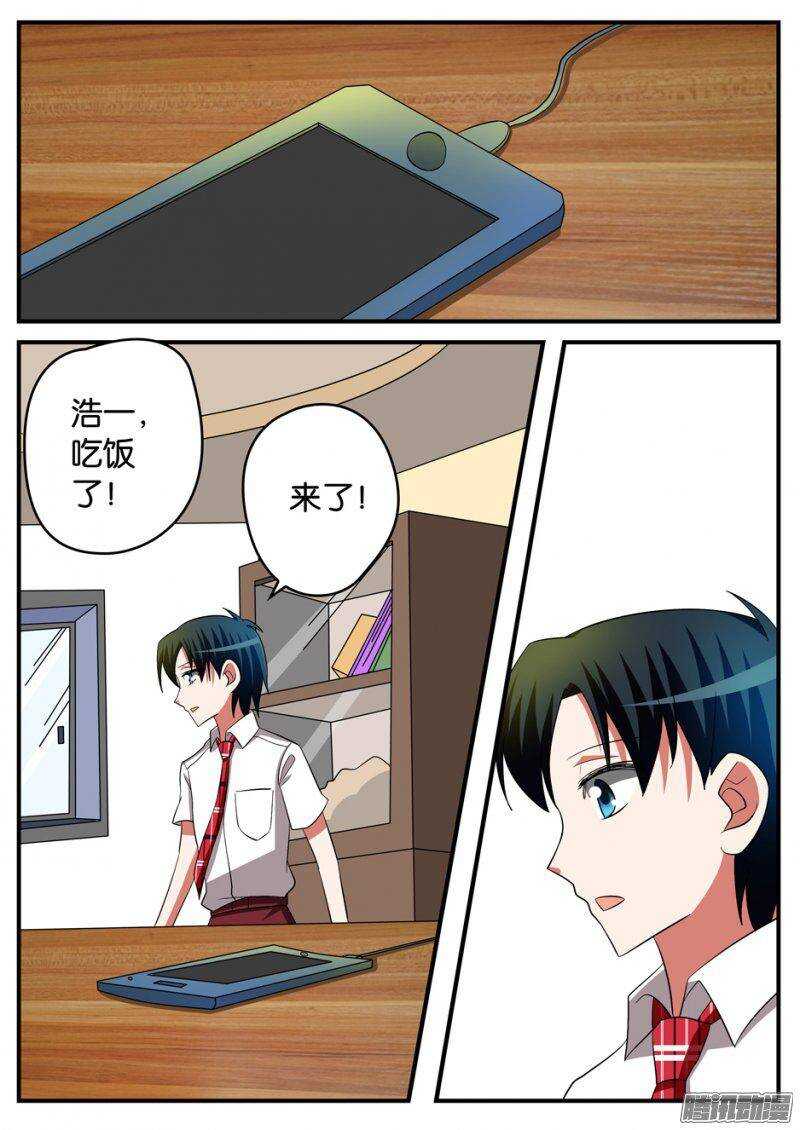 177 递交的爱2