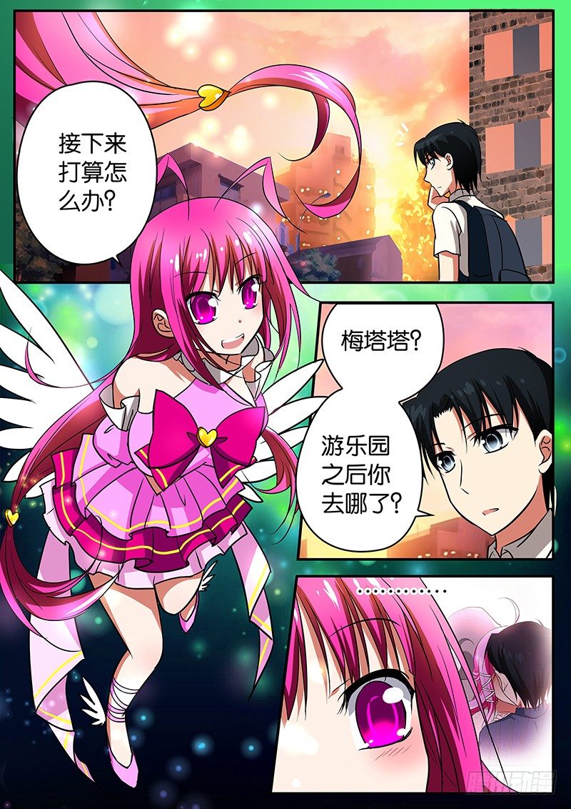 049  特殊手段5