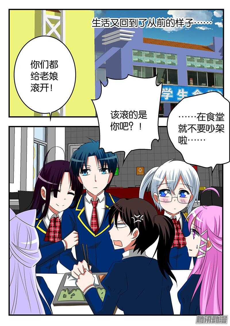 288 恢复平静的生活0