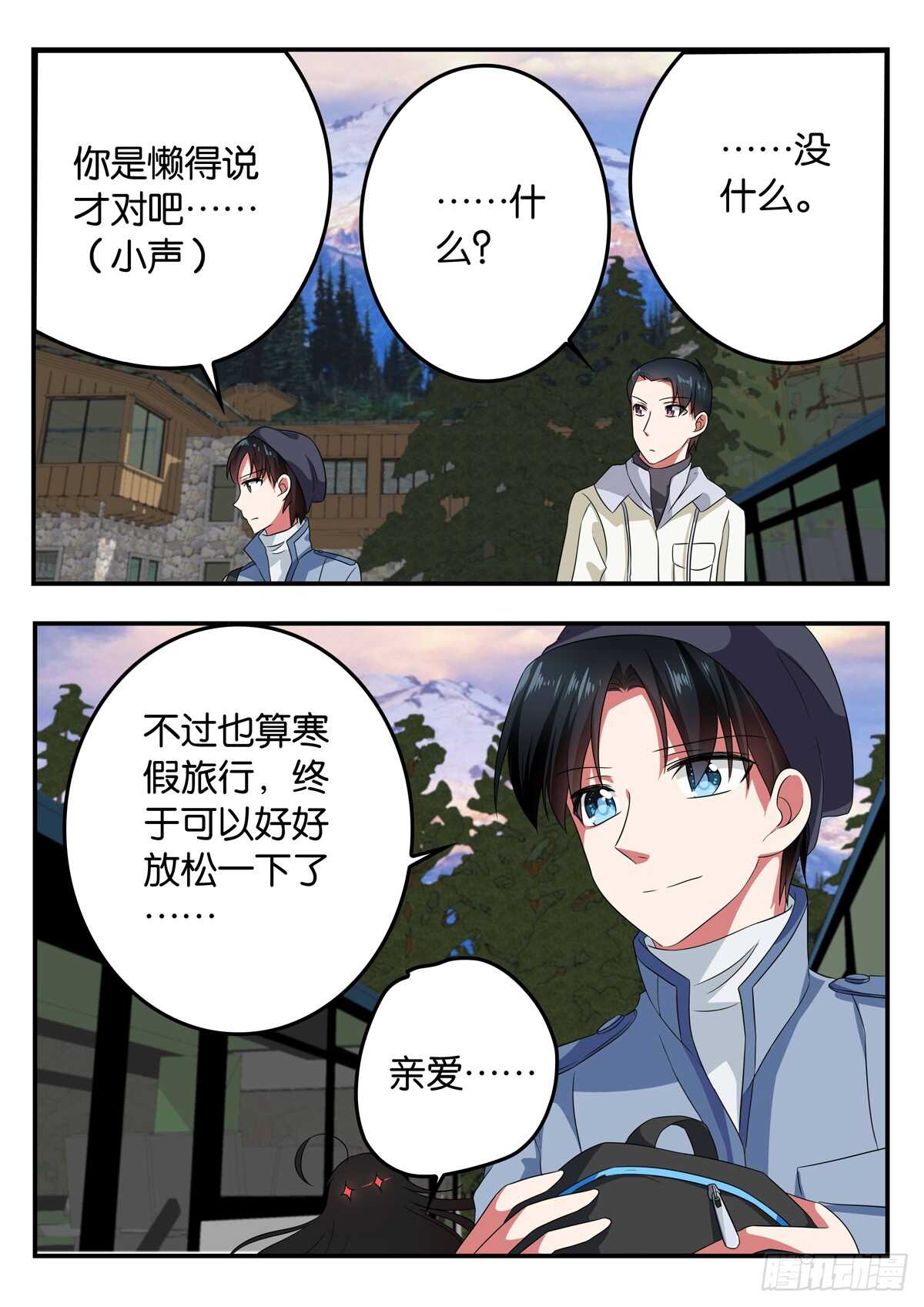 331 冬令营2