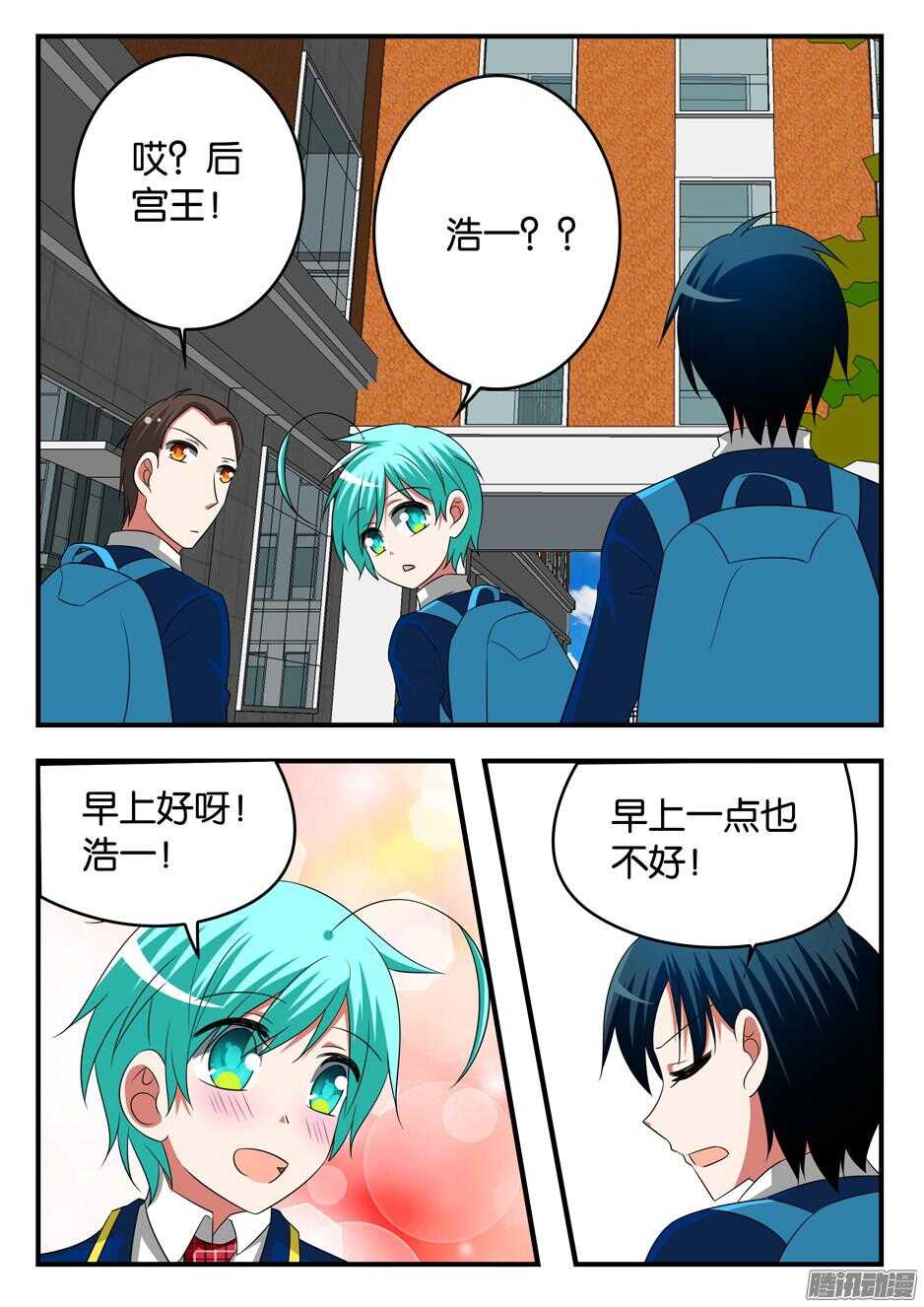 294 魔法特效1