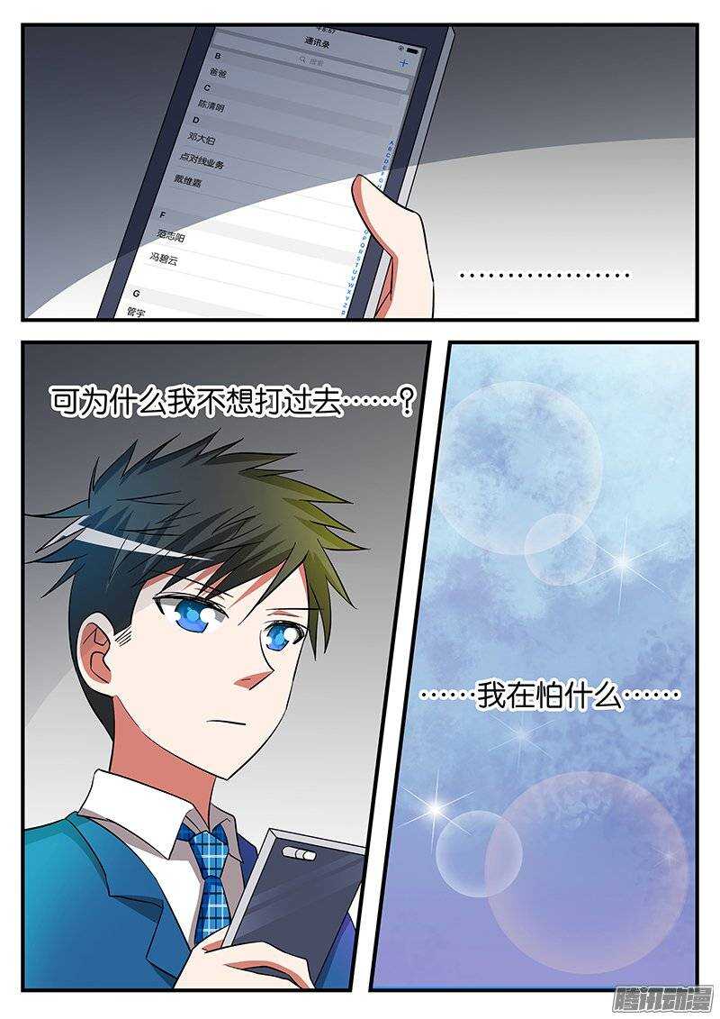 189 桥6