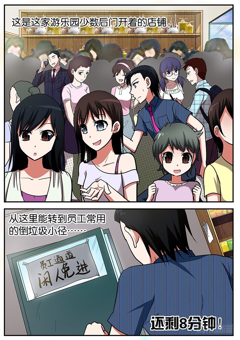 039 完美计划1