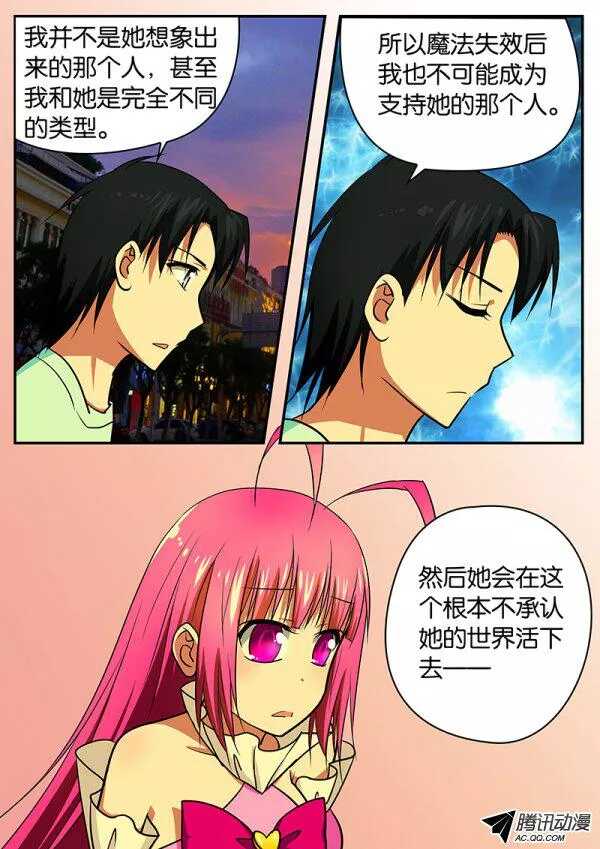078 去该去的地方4