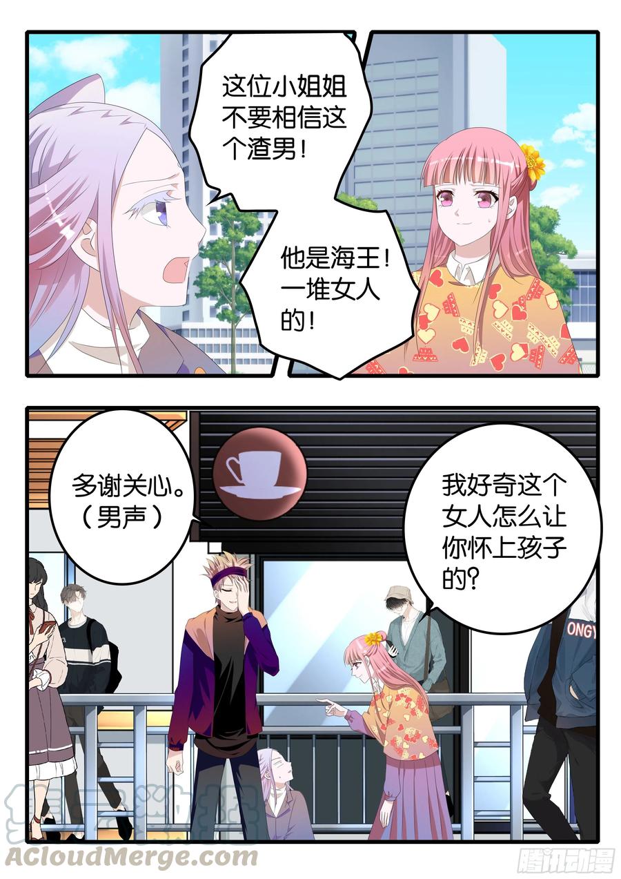 370  天生一对7