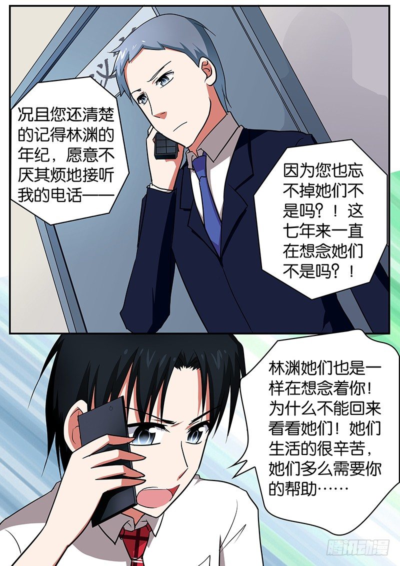 059 意外2