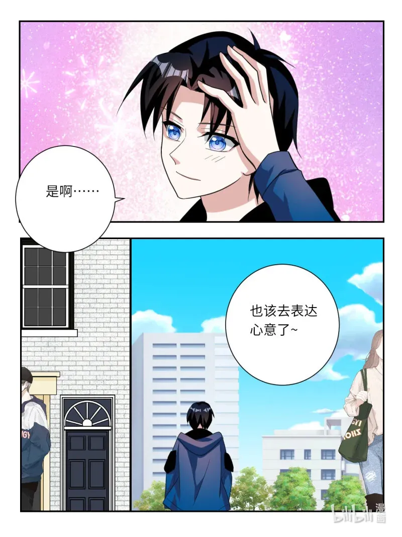 398 终章 源于她9