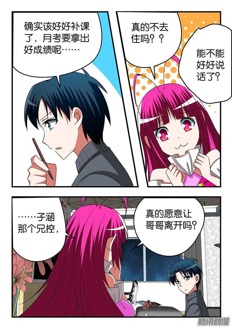 283 有备而来5