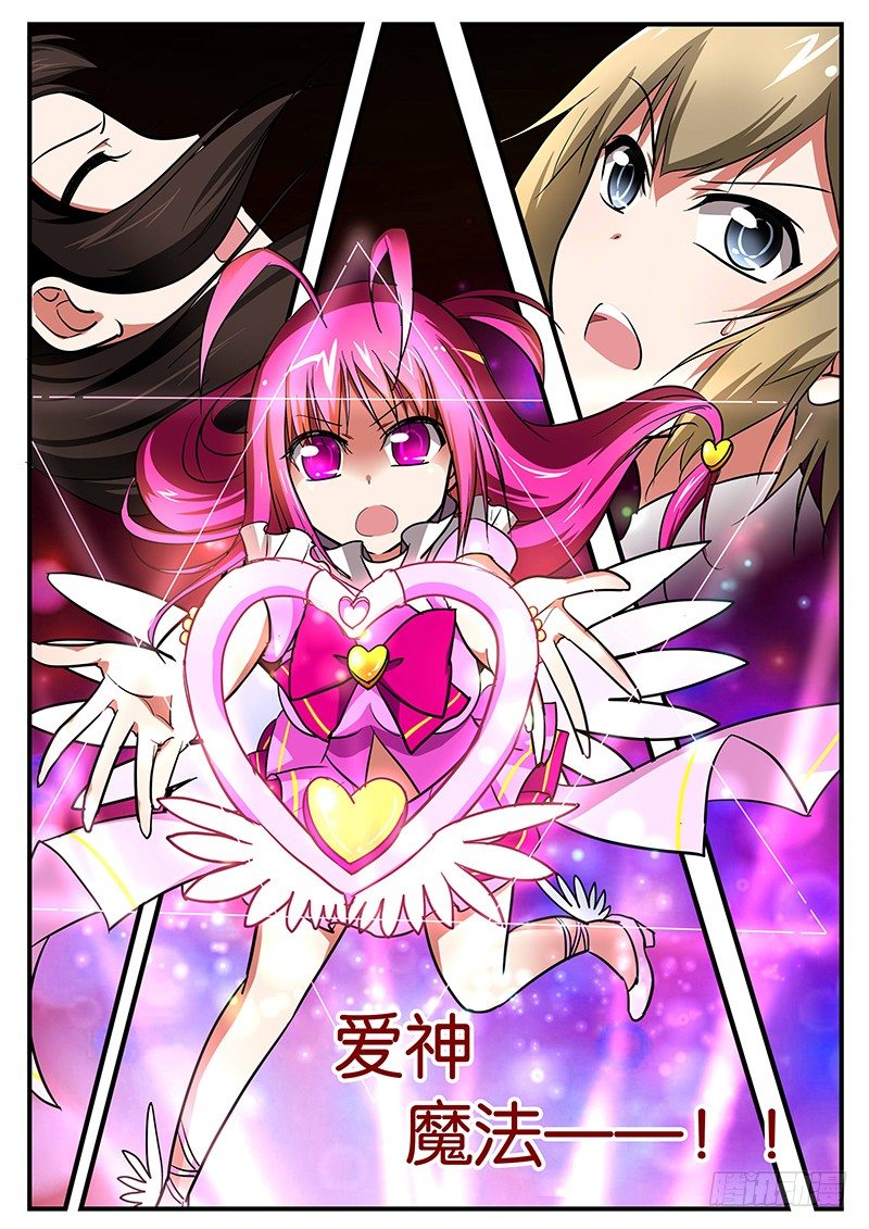 020 天使与恶魔4