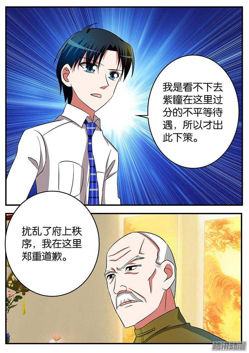 190 问责4