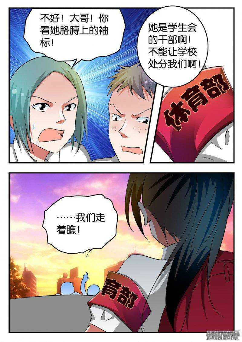 206 传说中的唐萱大姐2