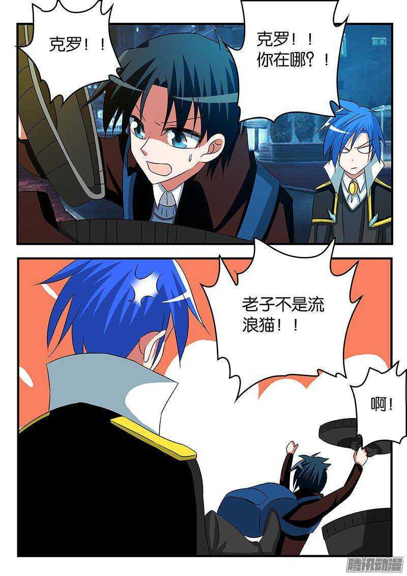 259 判断失误7