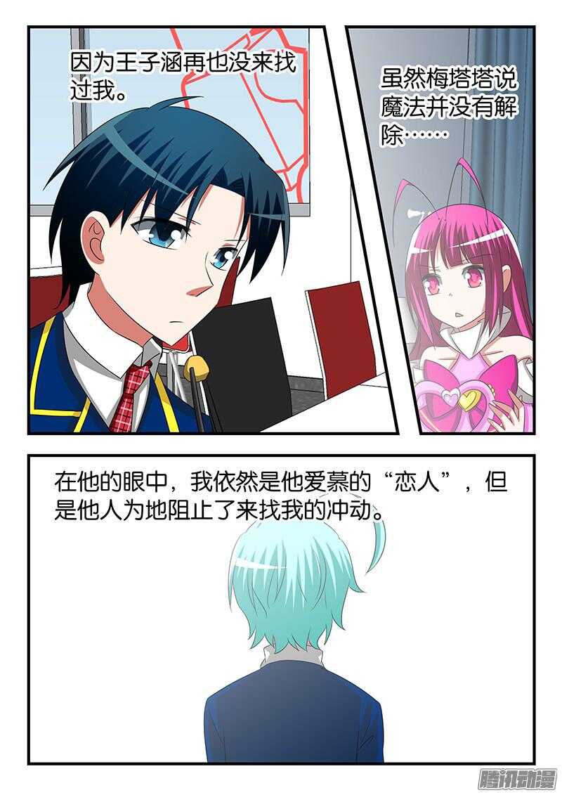 288 恢复平静的生活1