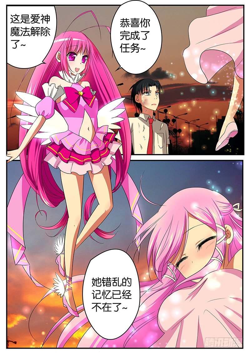 06 谢谢你2